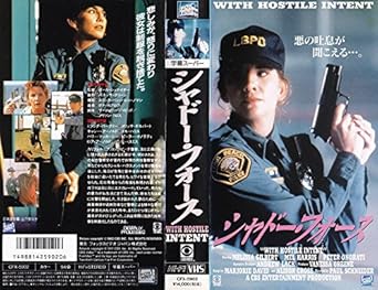 Amazon Co Jp シャドウ フォース Vhs メリッサ ギルバート ポール シュナイダー メリッサ ギルバート ビデオ