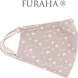 ＵＶカットマスク （洗えるマスク＋高性能フィルター２０枚付） 紫外線対策 ウイルス マーズ 花粉 pm2.5対策 マスク 花柄 (L, モカ)