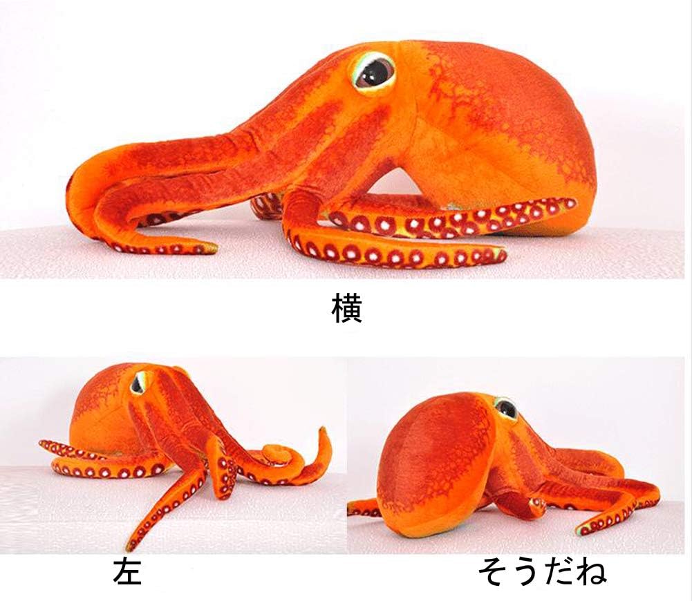 Amazon タコ リアル ぬいぐるみ 個性的 店飾 子供 ギフト 30cm ぬいぐるみ おもちゃ