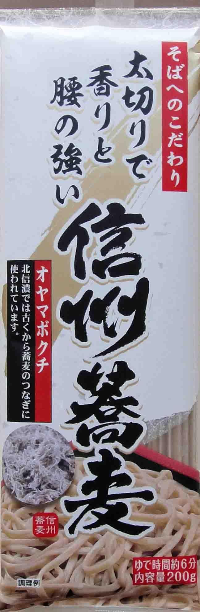 Masuda-ya Shinshu thick cut buckwheat 200gX3 pieces