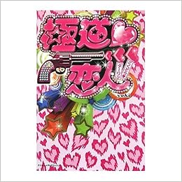 世界の歴史 3 中世ヨーロッパ 堀米 庸三 本 通販 Amazon