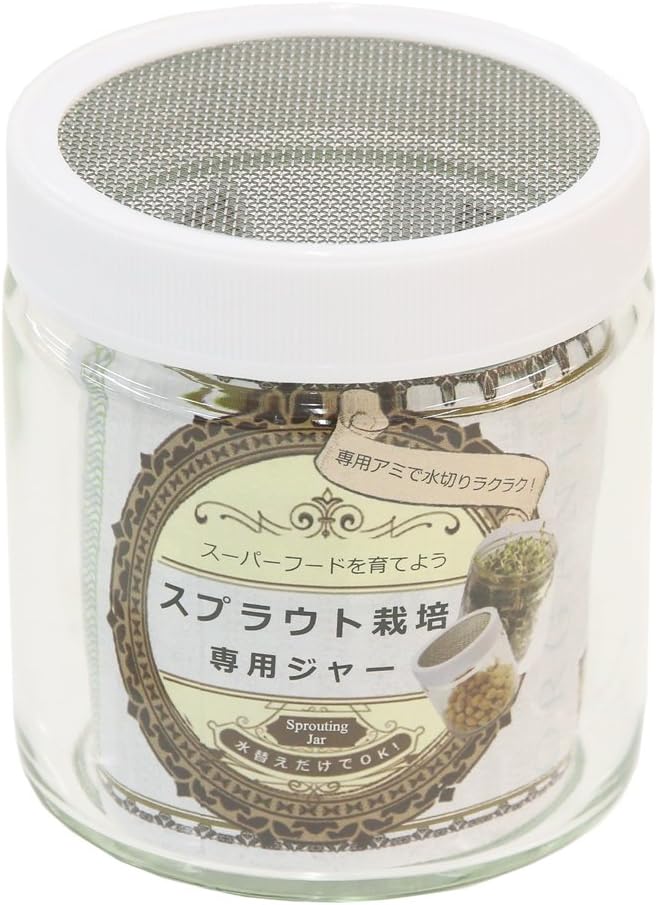 Amazon プレーリードッグ スプラウト栽培専用ジャー もやしタイプ もやしタイプ 園芸 室内 栽培 種子 外装サイズ 11 9 9 Cm 栽培キット オンライン通販
