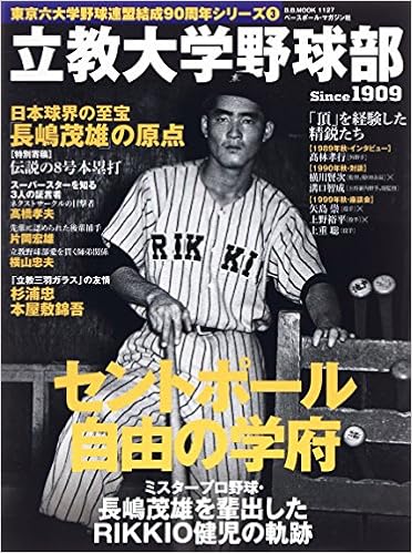 ポール 大学 セント