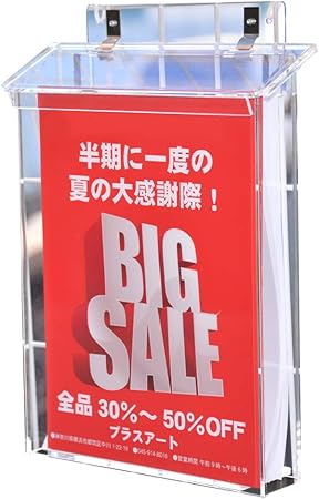 Amazon チラシが良く見える屋外用チラシケース サイズ用 結束バンド付 クリア 店舗 販促用品 文房具 オフィス用品 Amazon チラシが良く見える屋外用チラシケース サイズ用 結束バンド付 クリア 店舗 販促用品 文房具 オフィス用品