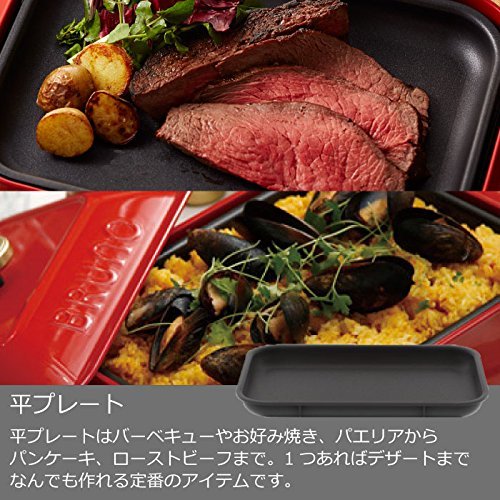 BRUNO compact hot plate + takoyaki plate + ceramiccoated pot + grill plate 4piece set (Red