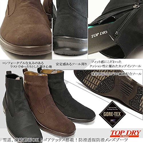 Amazon アサヒ トップドライ メンズブーツ Tdy35 ゴアテックス ブーツ