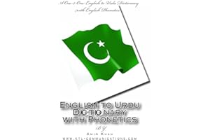 English to Urdu Dictionary with Phonetics