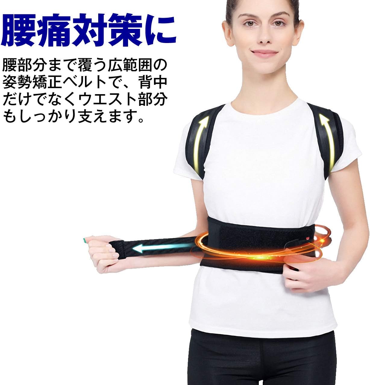 Amazon フェリモア 姿勢矯正 ベルト 猫背矯正ベルト 磁石 腰痛対策 腰サポーター 予防 サポート 背中 フェリモア サポーター Amazon フェリモア 姿勢矯正 ベルト 猫背矯正ベルト 磁石 腰痛対策 腰サポーター 予防 サポート 背中 フェリモア サポーター