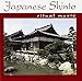 Japanese Shinto Ritual Music