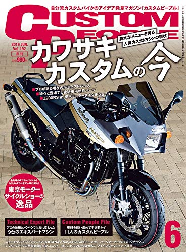 バックナンバー 表紙画像 4