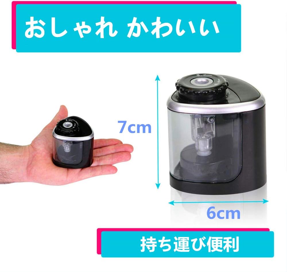 Amazon Peetoko 鉛筆削り 電動 手動 両用 乾電池式 替え刃付き 持ち運び便利 電動えんぴつ削り 小学生 色鉛筆 デッサン 美術 新学期 入学入園 入学祝い プレゼント おしゃれ かわいい 日本語取扱書 筆記具 文房具 オフィス用品