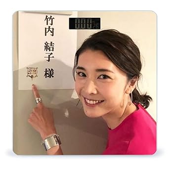 Amazon Co Jp 体重計 竹内結子 体重計 体組成計 体重計ランキング ヘルスメーター 高精度デジタル 電源自動on Off 室温計測 180kgまで対応 強化ガラス 薄型で軽量収納し日々の健康管理に One Size 産業 研究開発用品