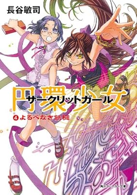 現実の社会問題が扱われているので台湾のラノベは日本よりも 進んでる からの フィクションにおける 社会派 的テーマ とは Togetter 現実の社会問題が扱われているので台湾のラノベは日本よりも 進んでる からの フィクションにおける 社会派 的テーマ とは Togetter