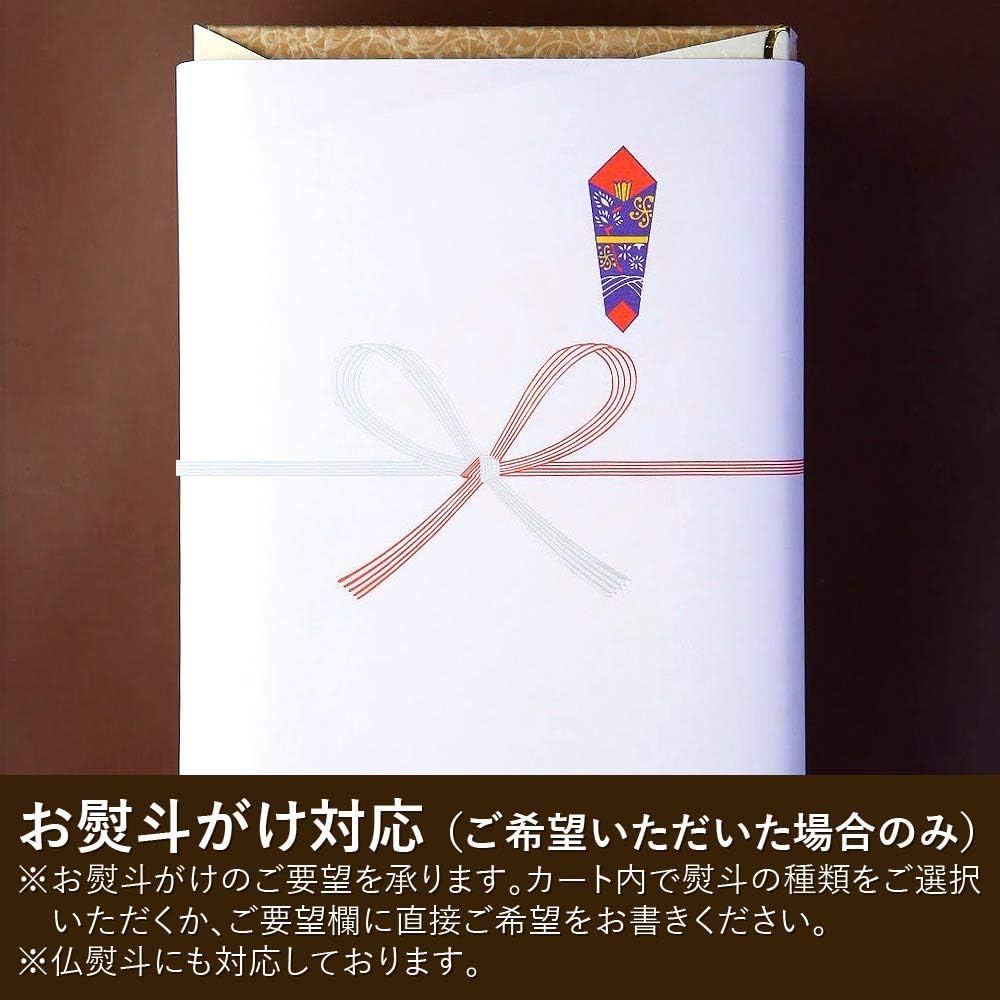 Amazon 合格 だるま どら焼き 10個入り ロイヤルガストロ どら焼き 通販