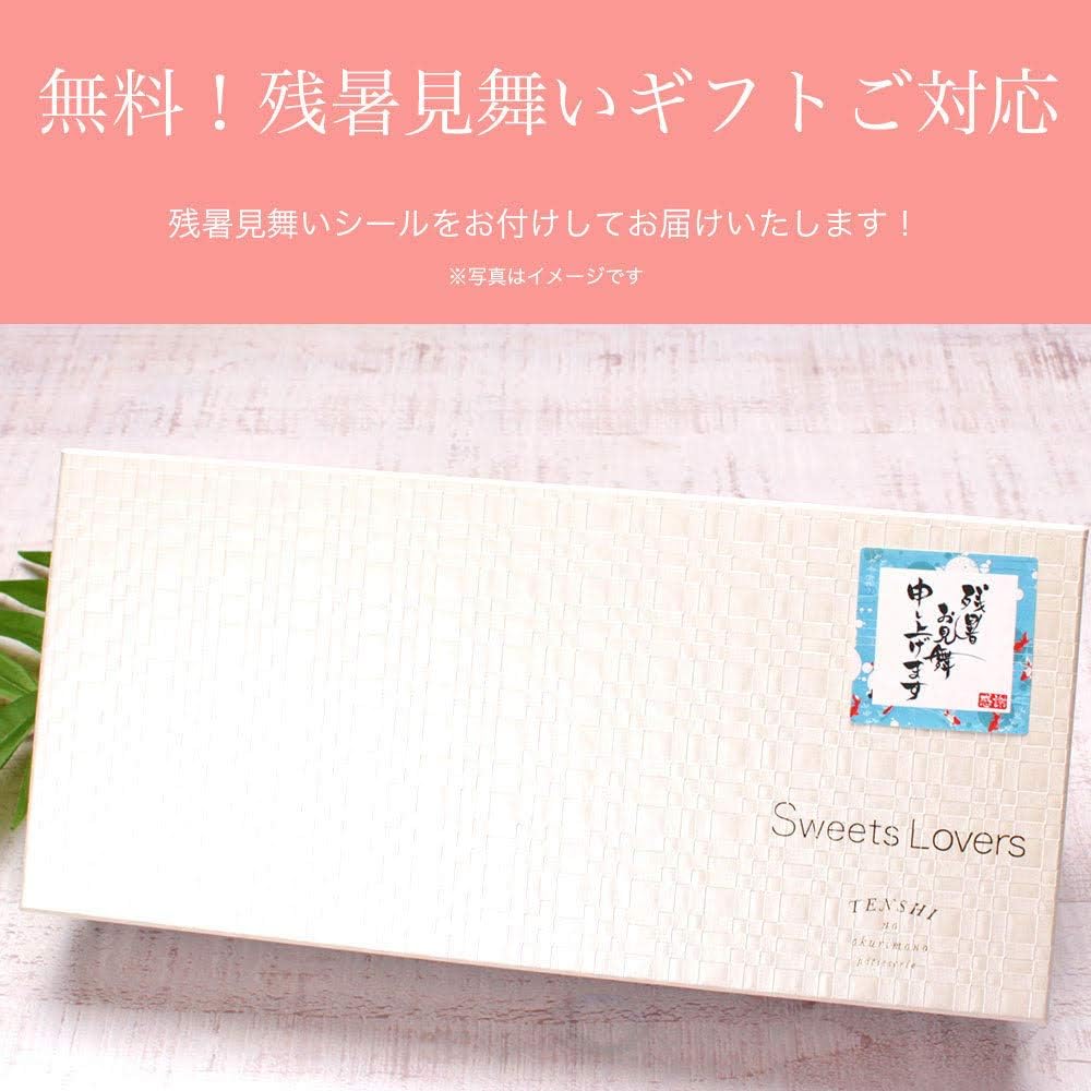 Amazon 残暑見舞い スイーツ ギフト パティスリー天使のおくりもの 乳酸菌100億チーズケーキ カカオ70ガトーショコラ24個入 残暑見舞い 天使のおくりもの ケーキ 洋菓子 通販