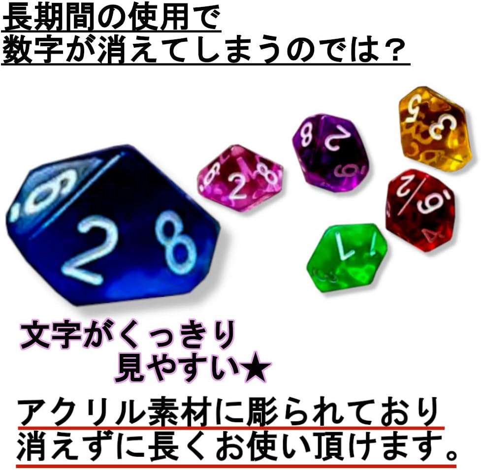 Amazon Shttown 10面 ダイス 多面 30個セット Trpgにも最適 サイコロ 18mm 収納袋付き カラフル 6色各5個セット ダイス サイコロ おもちゃ
