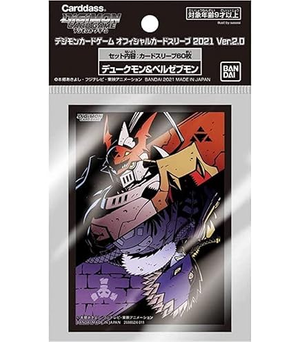 digimon card game official sleeves 2024 ver 2.0 Digimon Card Game Official Card Sleeves 2024 Ver.2.0 (Friends of Adventure) main image 1