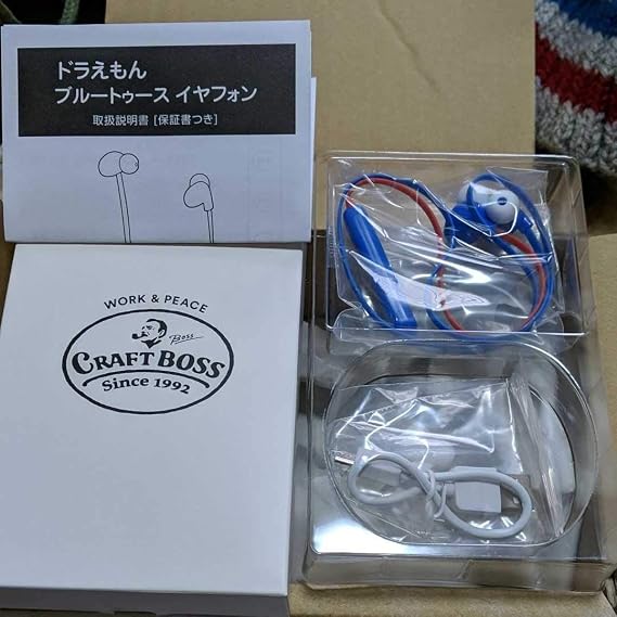 Amazon クラフトボス ブルートゥース ドラえもん 懸賞当選品 ドラエモン サントリー ノベルティ アニメ 萌えグッズ 通販
