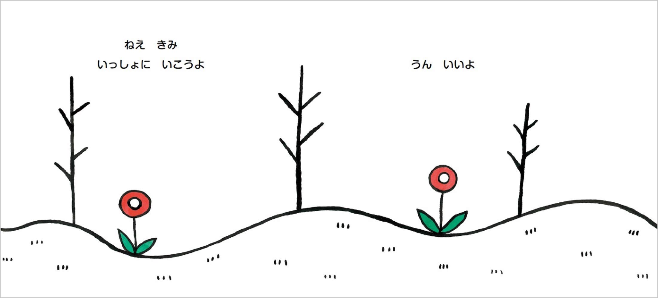 0 1 2 のりものえほん いっしょに いこうよ 知育 あかちゃん絵本 こどものほん 長田 真作 本 通販 Amazon