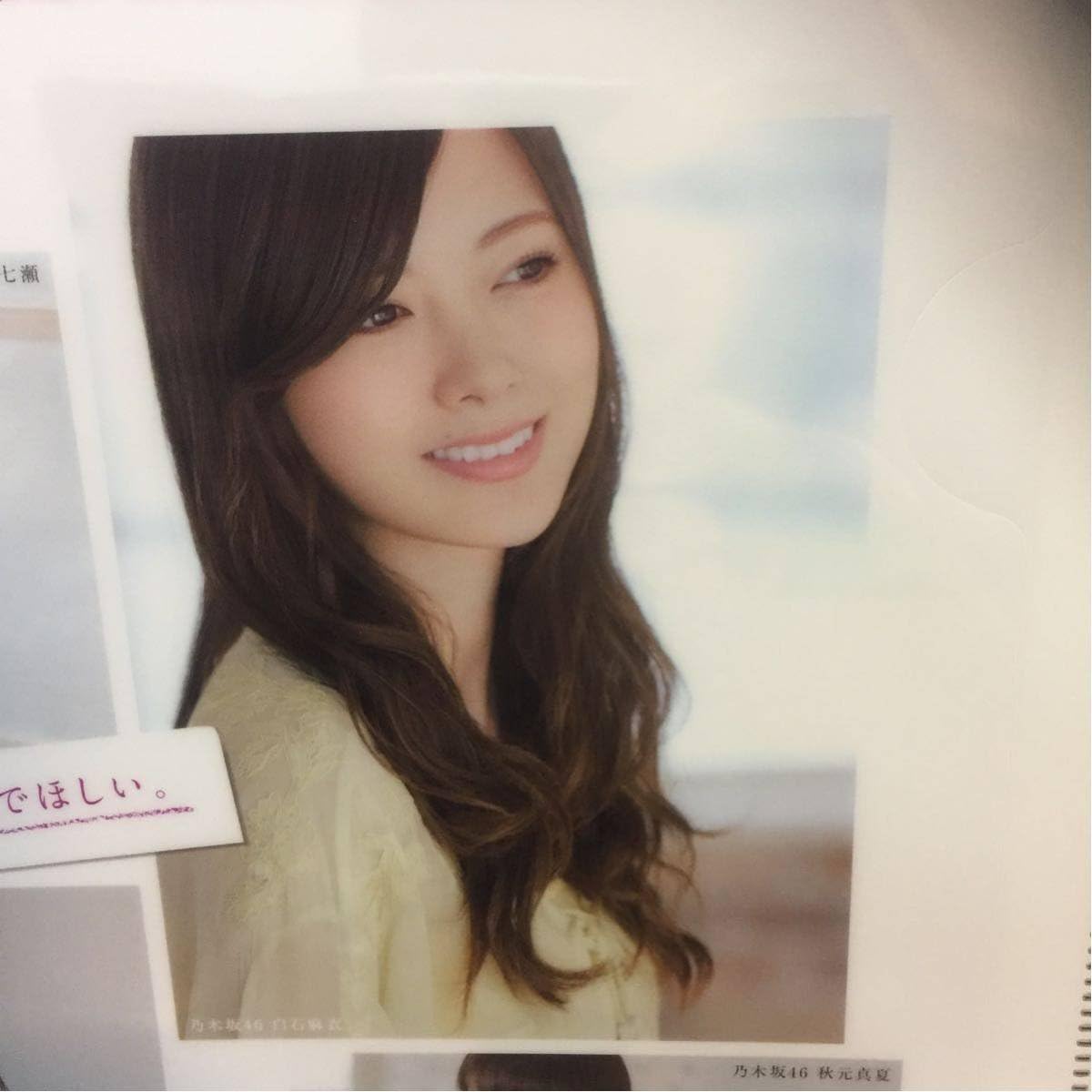 Amazon Co Jp 乃木坂46 白石麻衣 生駒里奈 西野七瀬 秋元真夏 櫻井玲奈持ち手付きの非売品クリアファイル百五銀行 ホビー 通販