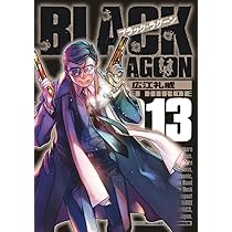 少年漫画 BLACK LAGOON 1-11 20th ANNIVERSARY BOX BLACK LAGOON 1－11 20th
