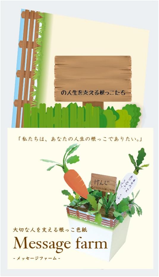 Amazon アルタ 色紙 メッセージファーム Ar 文房具 オフィス用品 文房具 オフィス用品