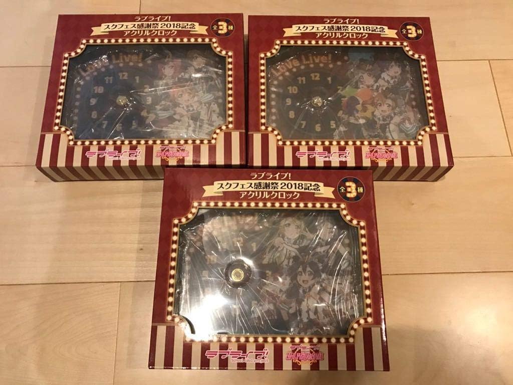 Amazon Co Jp 新品未開封 ラブライブ スクフェス 感謝祭 18 記念 アクリル クロック 時計 M S 1年生 2年生 3年生 セット ホビー