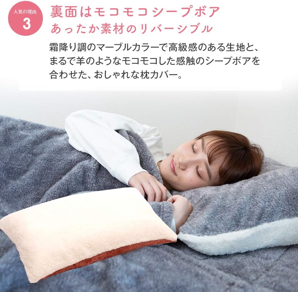 Amazon Frelulu あったか枕カバー 2枚組 ピロケース 枕パッド フランネル シープボア 当店限定 保温 洗える 長毛先染め 霜降り おしゃれ 43x63cm レッド 赤 Re 枕カバー ピローケース オンライン通販