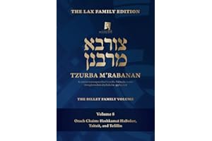 Tzurba M'Rabanan, Volume 8 - Orach Chaim: Hashkamat HaBoker, Tzitzit, Tefillin: The Lax Family Edition, The Billet Family Volume (Tzurba M'Rabanan Halacha Chabura)