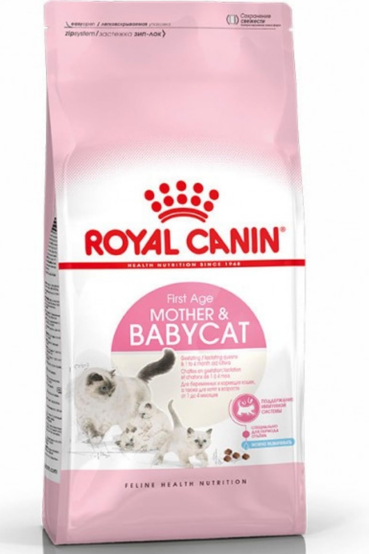 Royal Canin Mother and Babycat Dry Cat Food 4kg
