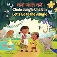 Chalo Jungle Chalein: A Bilingual Children’s Book Written in Hindi with Transliteration, and English Translation