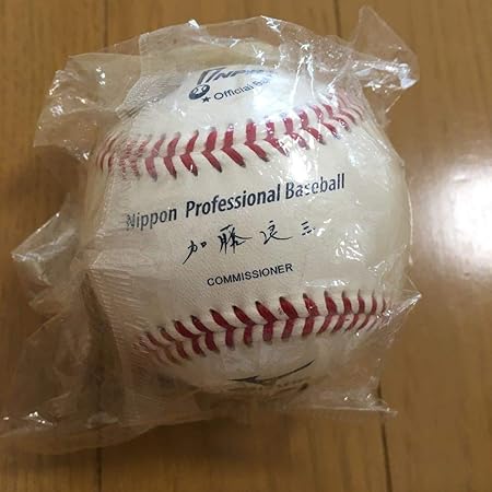 Amazon Npb公式球 12球団統一試合球 ホログラム おもちゃ おもちゃ