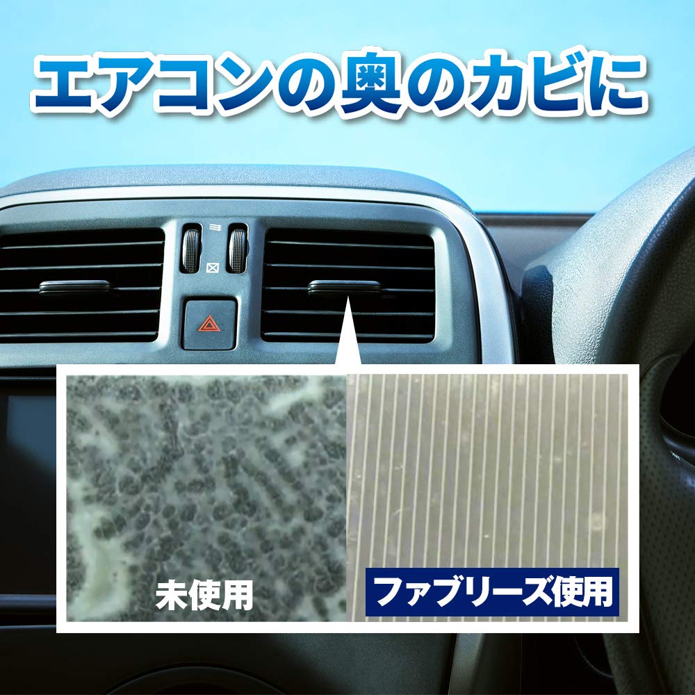 Mua ファブリーズ 消臭芳香剤 車用 クリップ型 イージークリップ 防カビエキスパート シトロンアイス 2 2ml Tren Amazon Nhật Chinh Hang 21 Fado