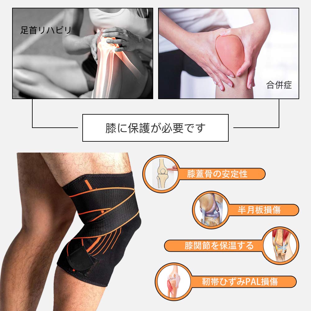 Mua 膝サポーター 登山 スポーツ 痛み ランニング バスケットボール 膝 痛 サポーター 通気 耐久性 伸縮性 プロテクター 衝撃吸収 膝関節固定 靭帯保護 膝傷防止 バレーボール サッカー 男女 左右兼用 運動に適用 1個入 Tren Amazon Nhật Chinh Hang 21 Fado
