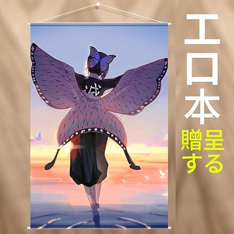 Amazon Fangchuang タペストリー 鬼滅の刃 胡蝶しのぶ タペストリー アニメ ポスター かけ絵 50 75 Cm アニメ 萌えグッズ 通販