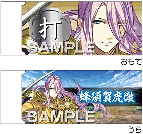 Amazon ヒサゴ 刀剣乱舞 白刃消しゴム 蜂須賀虎徹 Hg6112 消しゴム 文房具 オフィス用品 Amazon ヒサゴ 刀剣乱舞 白刃消しゴム 蜂須賀虎徹 Hg6112 消しゴム 文房具 オフィス用品
