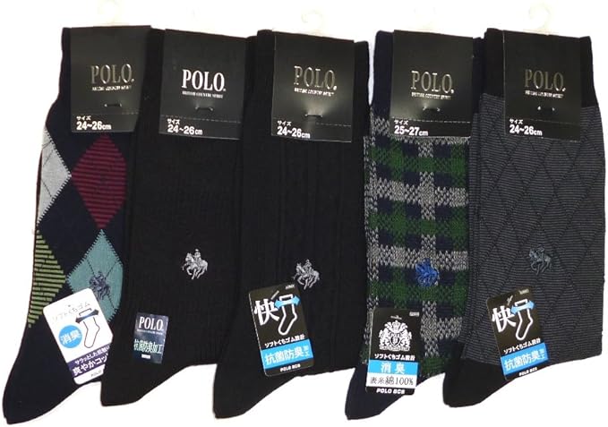 Amazon Co Jp グンゼ タイツ Pbc041 メンズ 服 ファッション小物