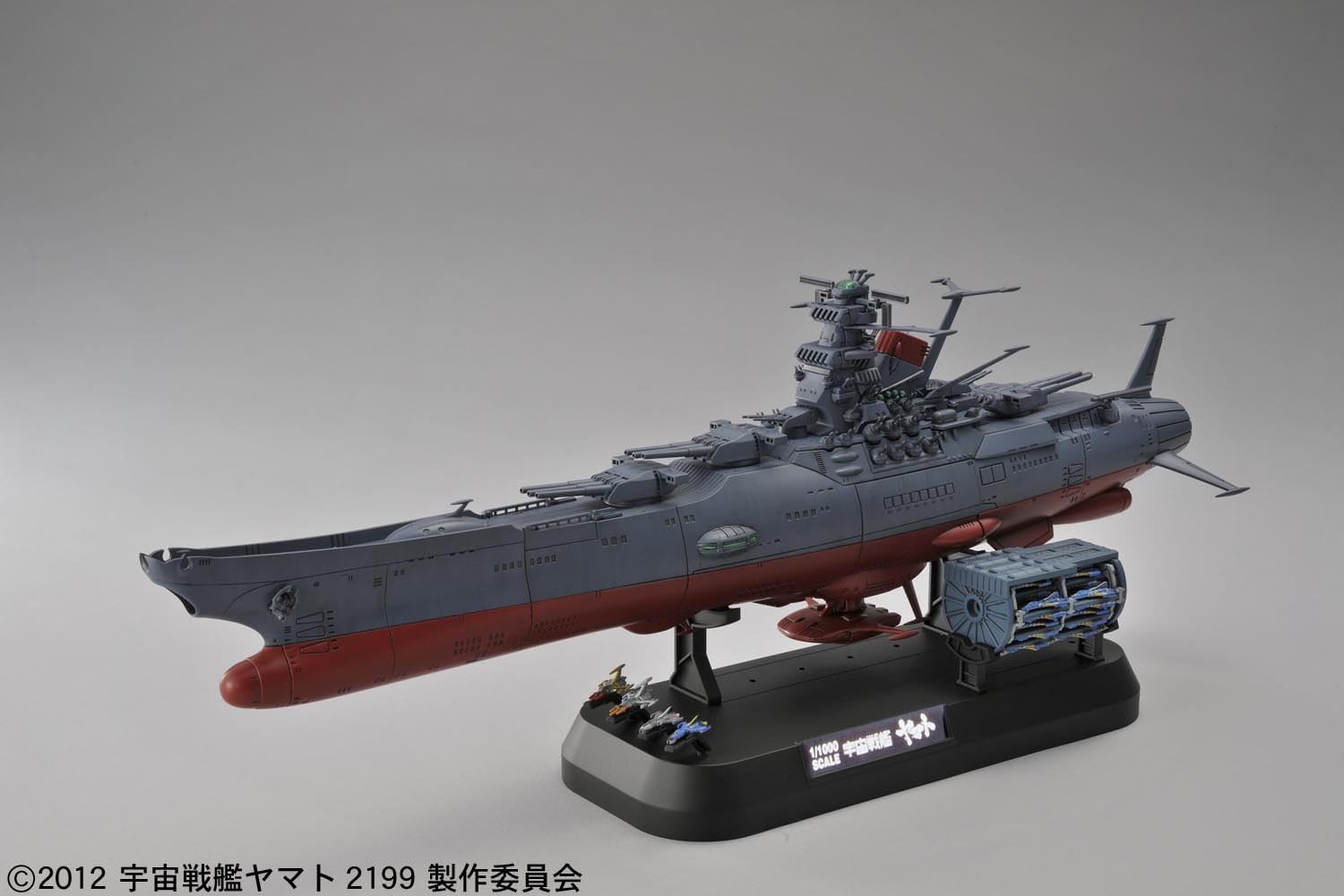 Bandai Hobby Space Battle Ship Yamato 2199 Model Kit (1/1000 Scale) eBay