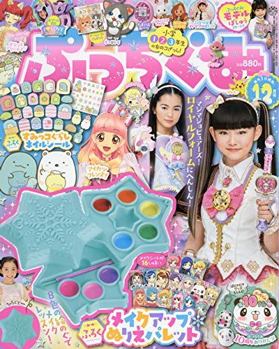 バックナンバー 表紙画像 1