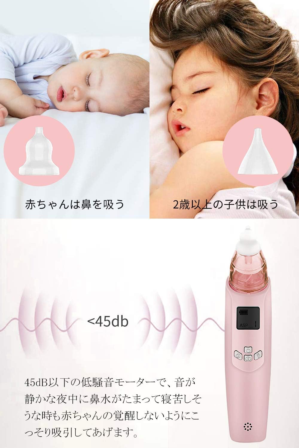 Amazon 電動鼻水吸引機 ピンク 鼻吸い器 ベビー マタニティ 通販