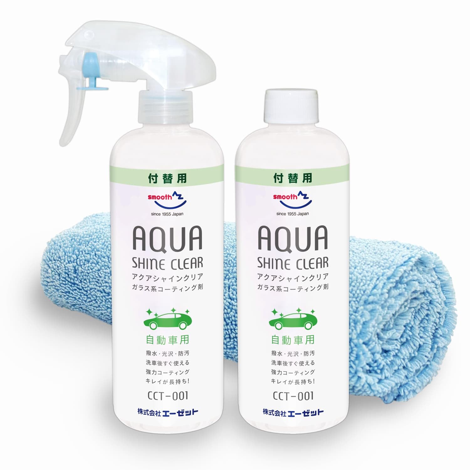 AZ(エーゼット) 自動車用 ガラス系コーティング剤 アクアシャイン クリア 詰替え 300ml[CCT-001]×2本セット(トリガー1個・クロス1枚付) SE390商品画像