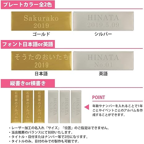 Amazon 名前刻印プレート 背表紙 名入れアルバム 表紙 シンプル お名前 日付が刻印されたプレート付き シンプル ネーム プレート ポケット アルバム 600枚収納 名前 日付が背表紙にプレートで入る オリジナル 結婚祝い 出産祝いにぴったり シート追加で最大7枚
