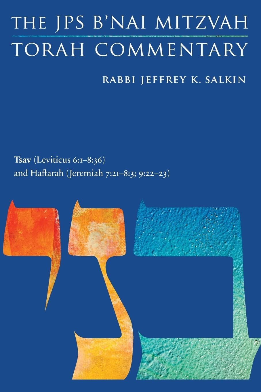Buy Tsav (Leviticus 6:1-8:36) And Haftarah (Jeremiah 7:21-8:3; 9:22-23):  The Jps B'nai Mitzvah Torah Commentary (Jps Study Bible) Book Online At Low  Prices In India | Tsav (Leviticus 6:1-8:36) And Haftarah (Jeremiah