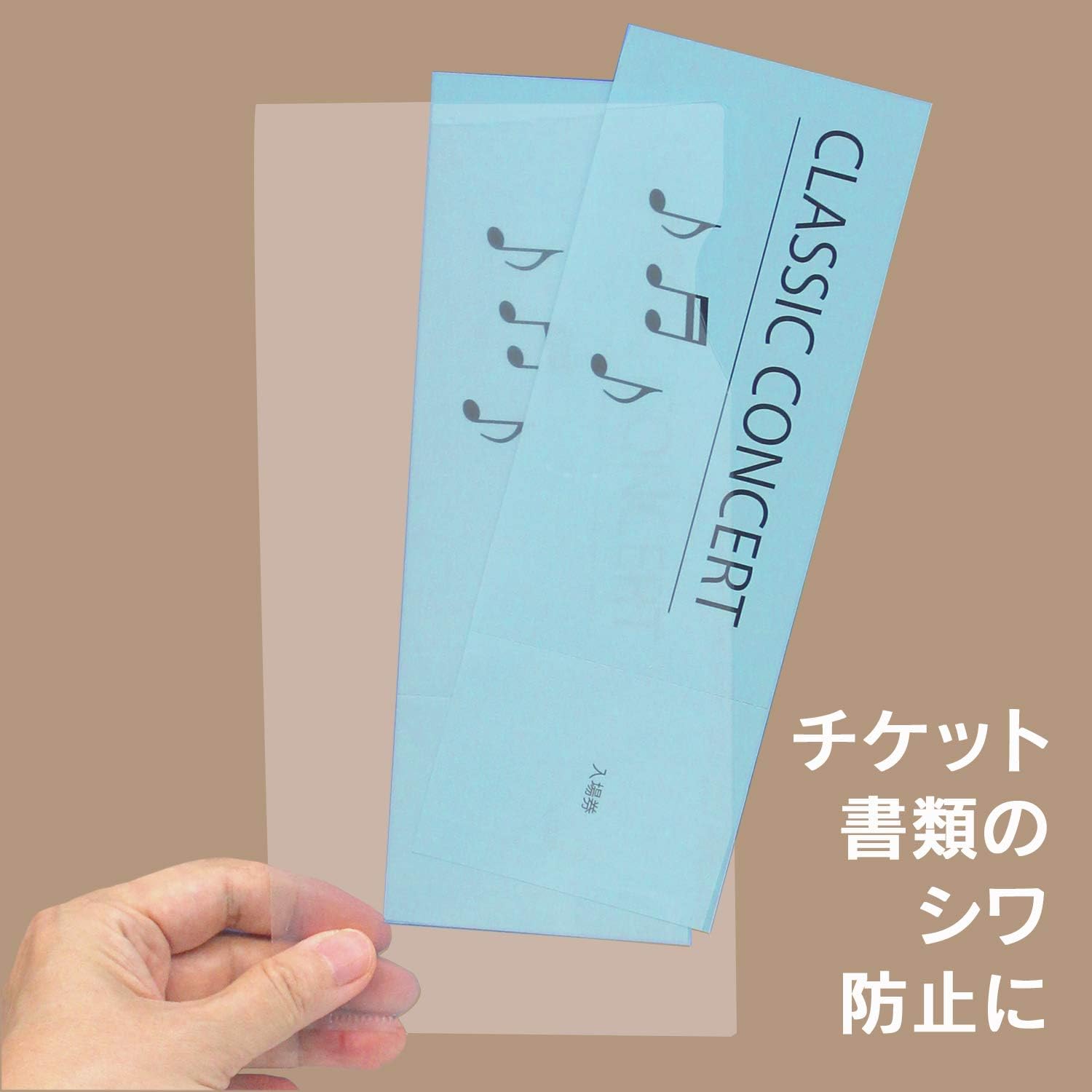 Amazon プラス チケットホルダー ぴったりすっきりホルダー 長形3号 クリアー ブルー 不透明 各色枚 合計40枚 文房具 オフィス用品 文房具 オフィス用品