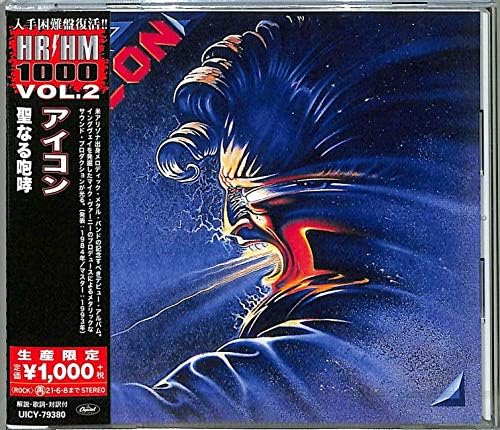 ICON - Night of the Crime - Amazon.com Music