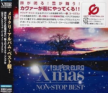 Super Euro Xmas Non Stop Best Super Euro Christmas Non Stop Best By Super Euro Xmas Non Stop Best 2002 11 07 Amazon Com Music
