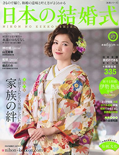 バックナンバー 表紙画像 5