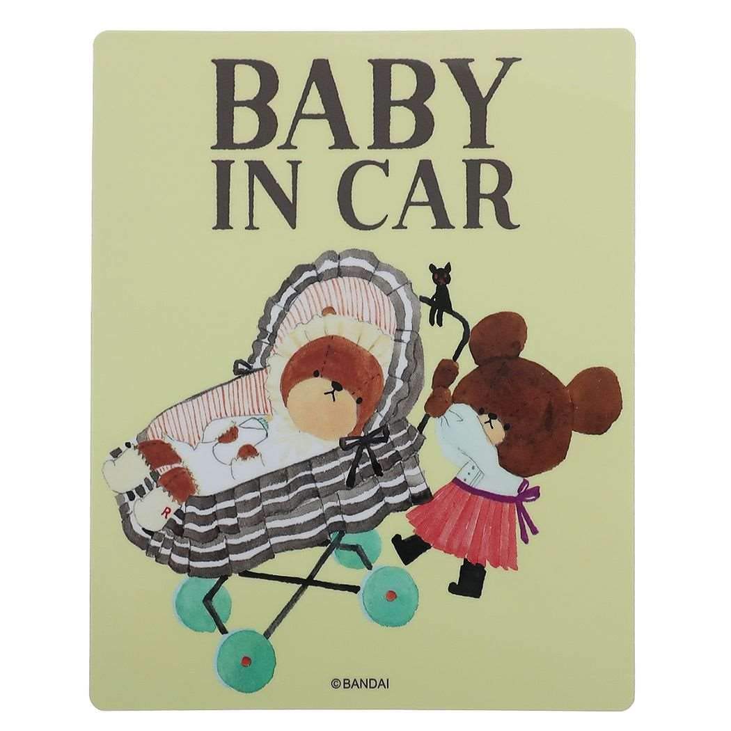 くまのがっこう[ステッカー 防水]車用 ステッカー/ベビーインカー商品画像