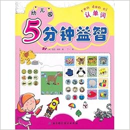 The Huan Stone Tours By Imagination To Record3 To - 