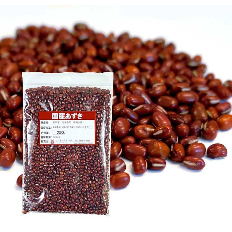 北海道産 小豆 (250g) 国産 小豆 乾燥豆 赤飯 ぜんざい の商品画像